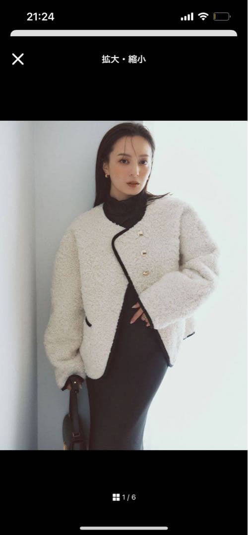 アイボリー フリース ノーカラージャケット