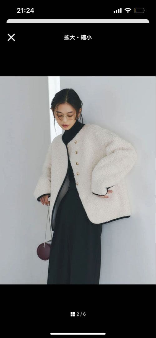 アイボリー フリース ノーカラージャケット