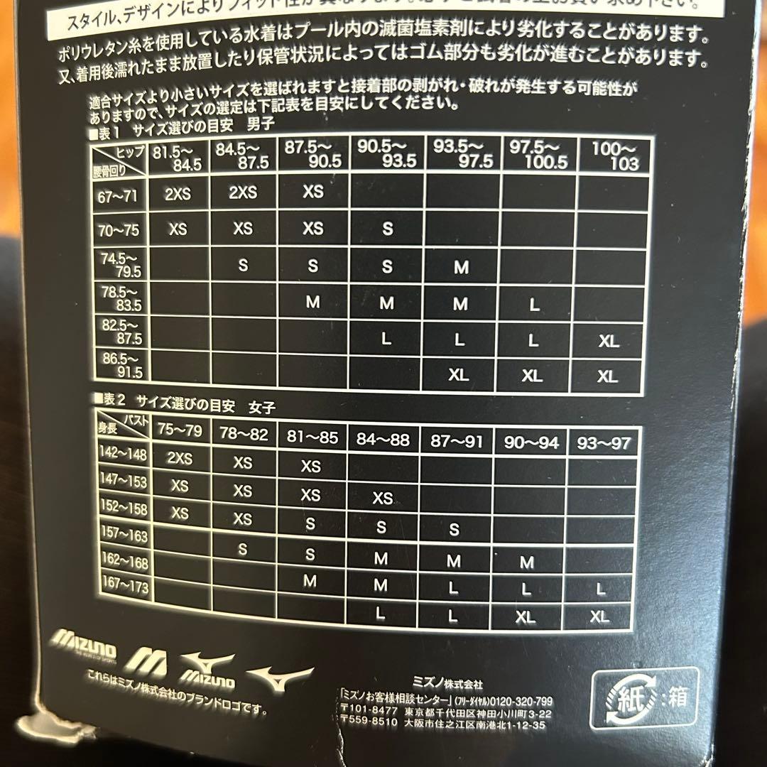 ばーMizuno競泳用水着 高速水着 マルチレーサーモデル M レディース