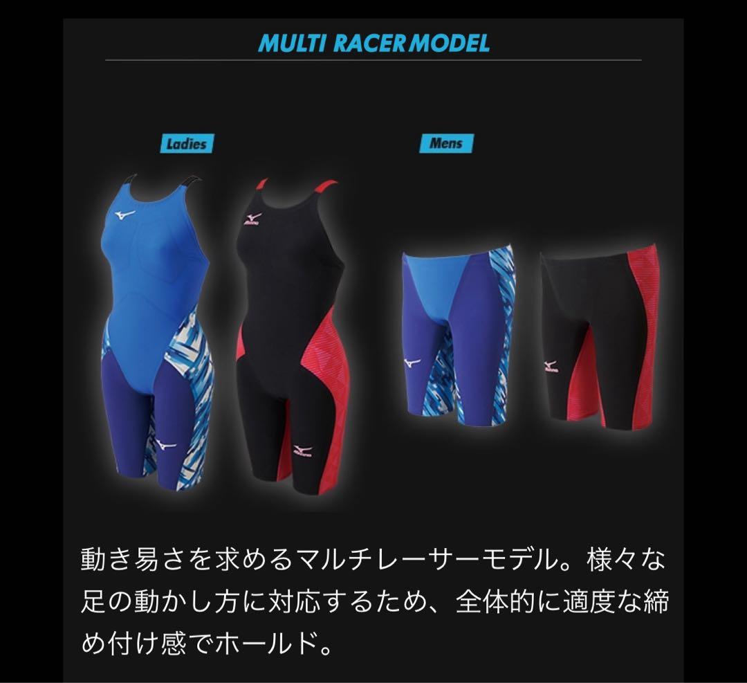 ばーMizuno競泳用水着 高速水着 マルチレーサーモデル M レディース