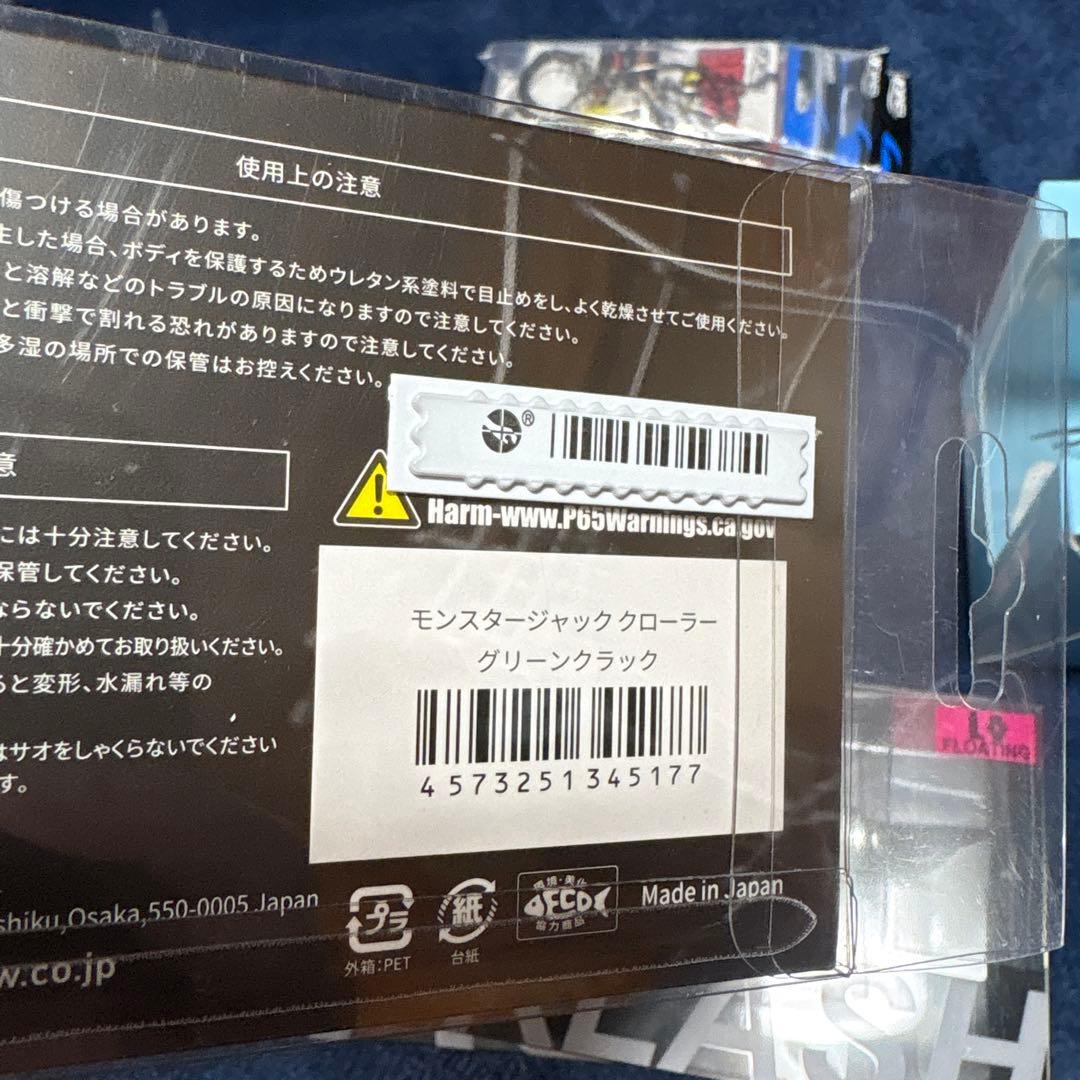 DRTタイニークラッシュ クラッシュ9 レーザースペックス