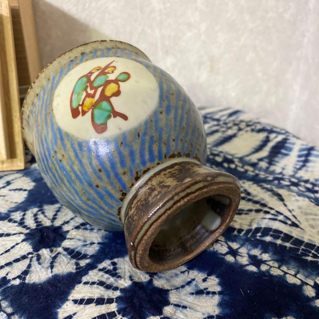 人間国宝　島岡達三　象嵌赤絵湯呑