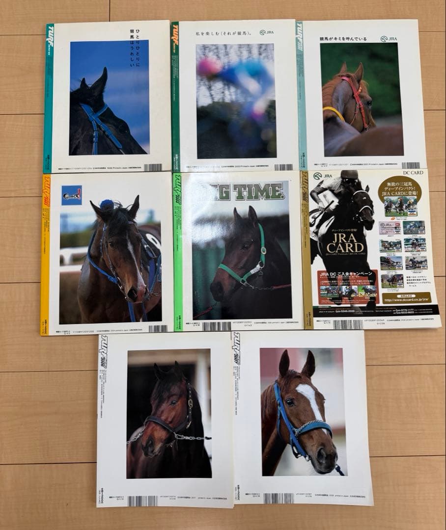 JRAターフヒーロー優駿増刊8冊セット 年度別保存版