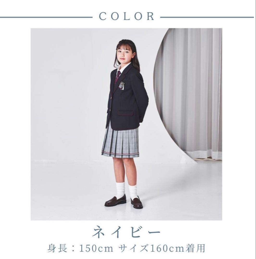 美品✨ ELLE EN NOIR エル 女の子 スーツ 卒業式 160