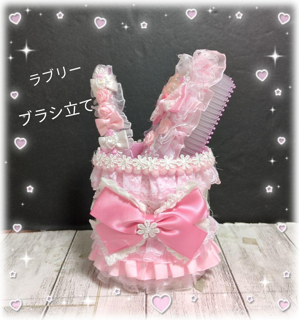 桃ちゃんオーダー7点