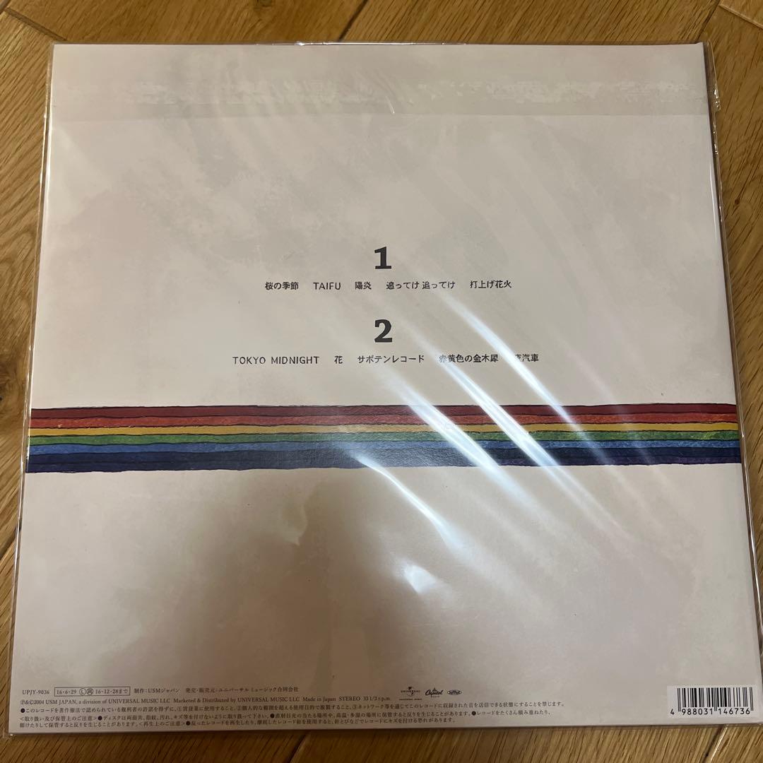 【analogレコード】フジファブリック 【生産限定】