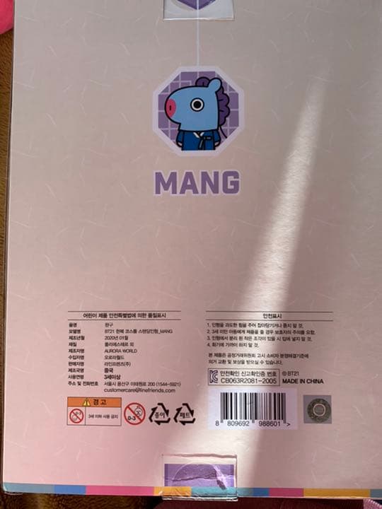 【早い者勝ち】BTS J-HOPE BT21 MANG スタンディングドール韓服