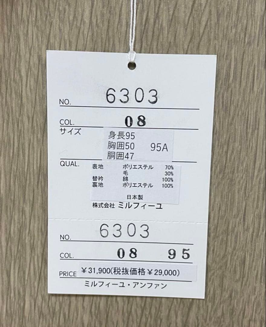 ミルフィーユ　95 お受験　お教室　フォーマル　冠婚葬祭　丸襟　刺繍