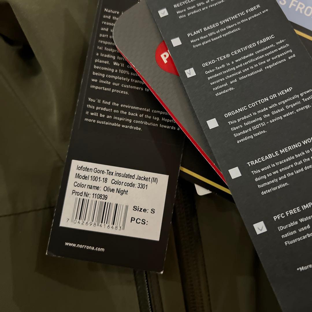 NORRØNA Lofoten insulated Jacket (Sサイズ)