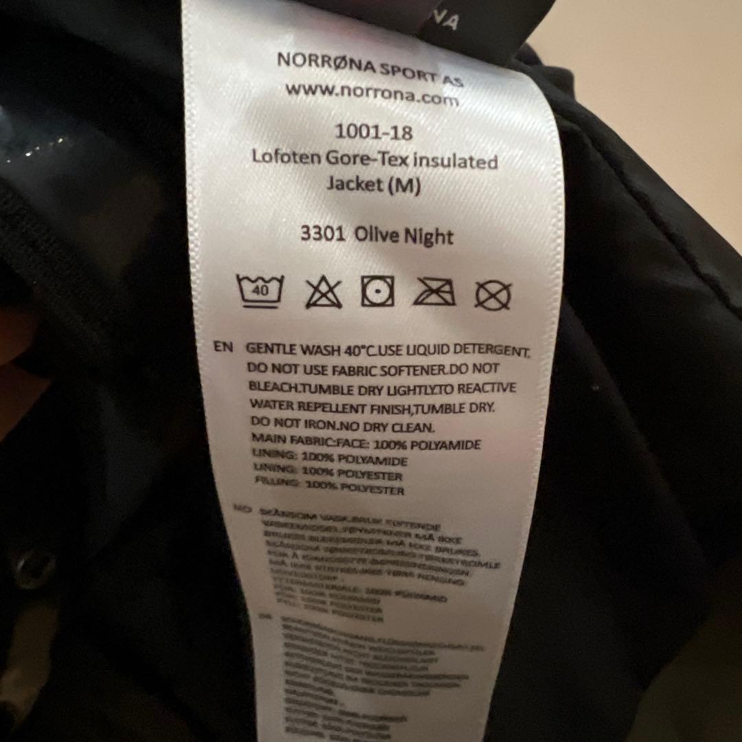 NORRØNA Lofoten insulated Jacket (Sサイズ)