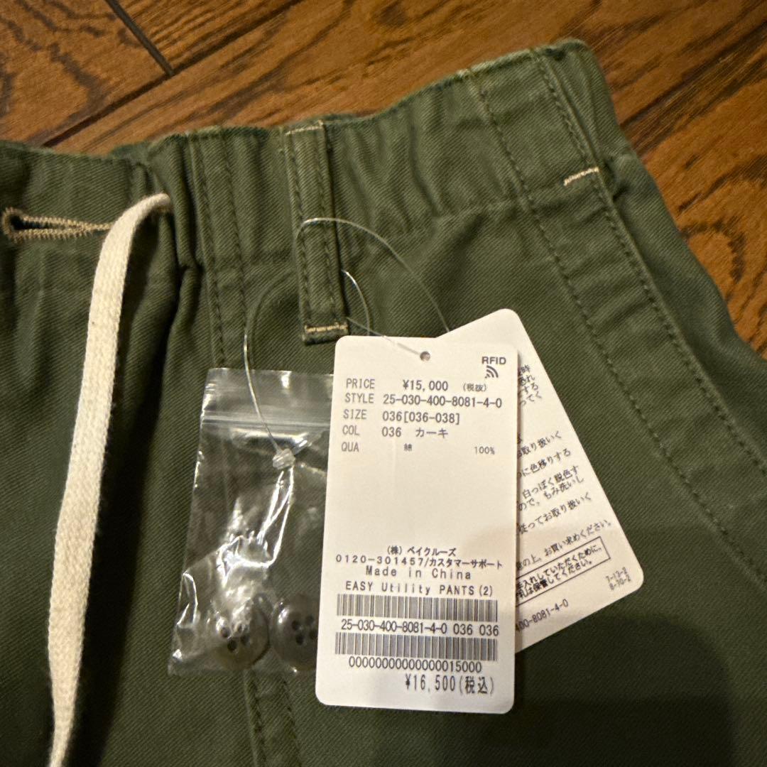 ジャーナルスタンダード