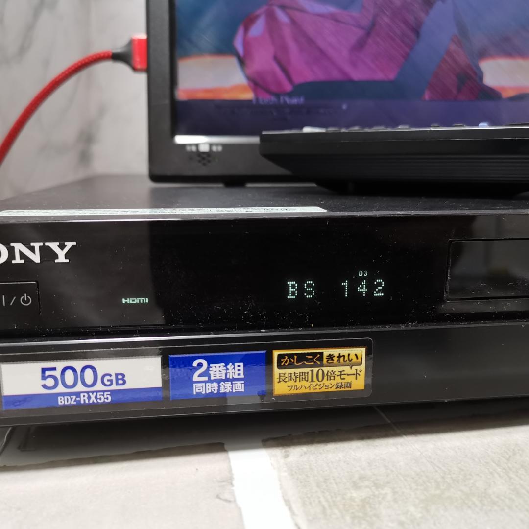 美品SONY BDZ-RX55 RX105 同等 1TB増設 2番組録画 清掃済