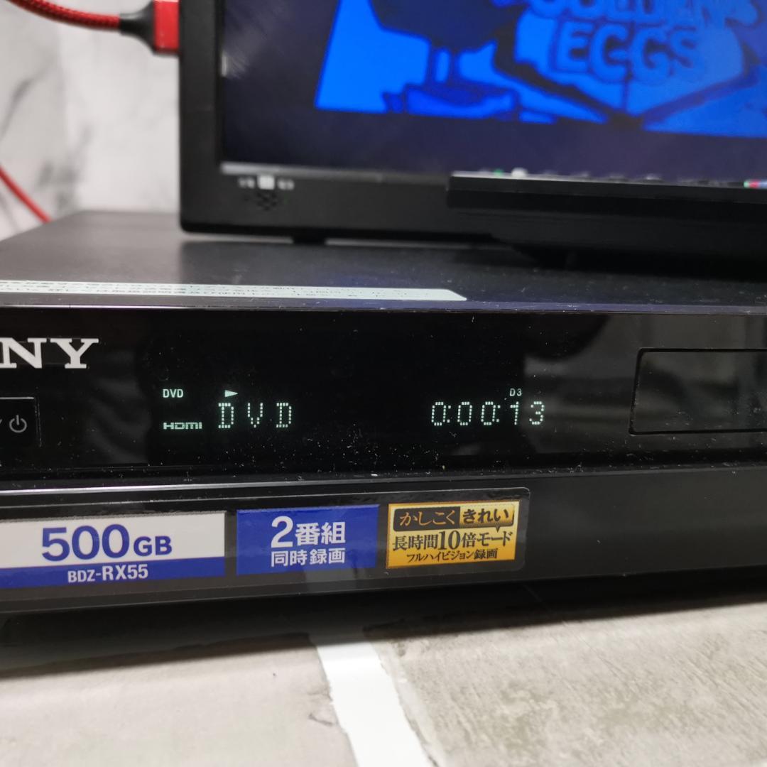 美品SONY BDZ-RX55 RX105 同等 1TB増設 2番組録画 清掃済