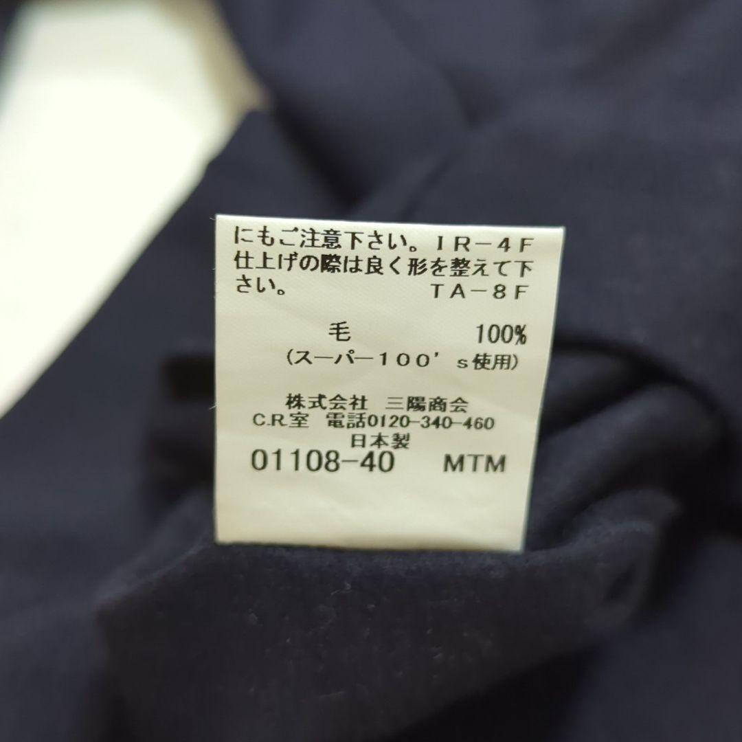 極美品 L マッキントッシュ スーパー100s テーラードジャケット ストレッチ