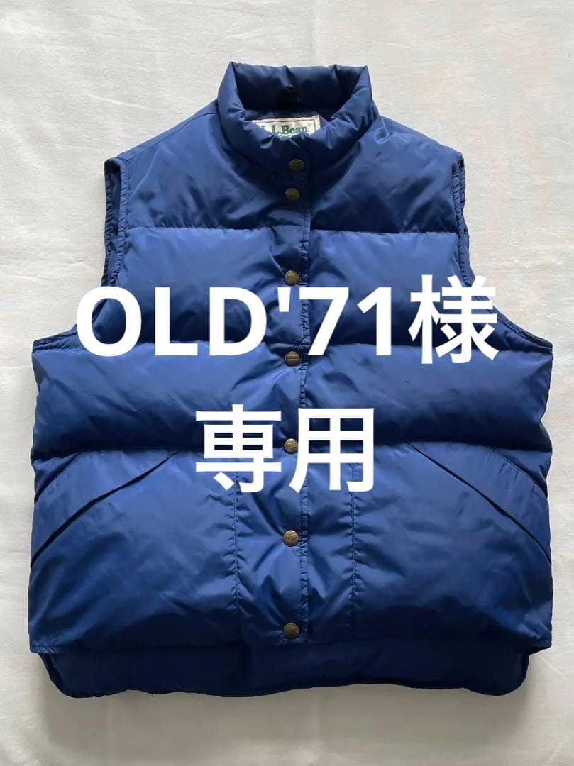 80s L.L.Bean ダウンベスト ヴィンテージ エルエルビーン
