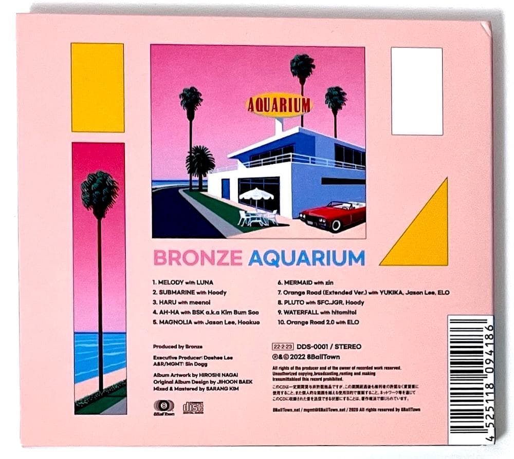 廃盤 CD BRONZE AQUARIUM ブロンズ アクアリウム