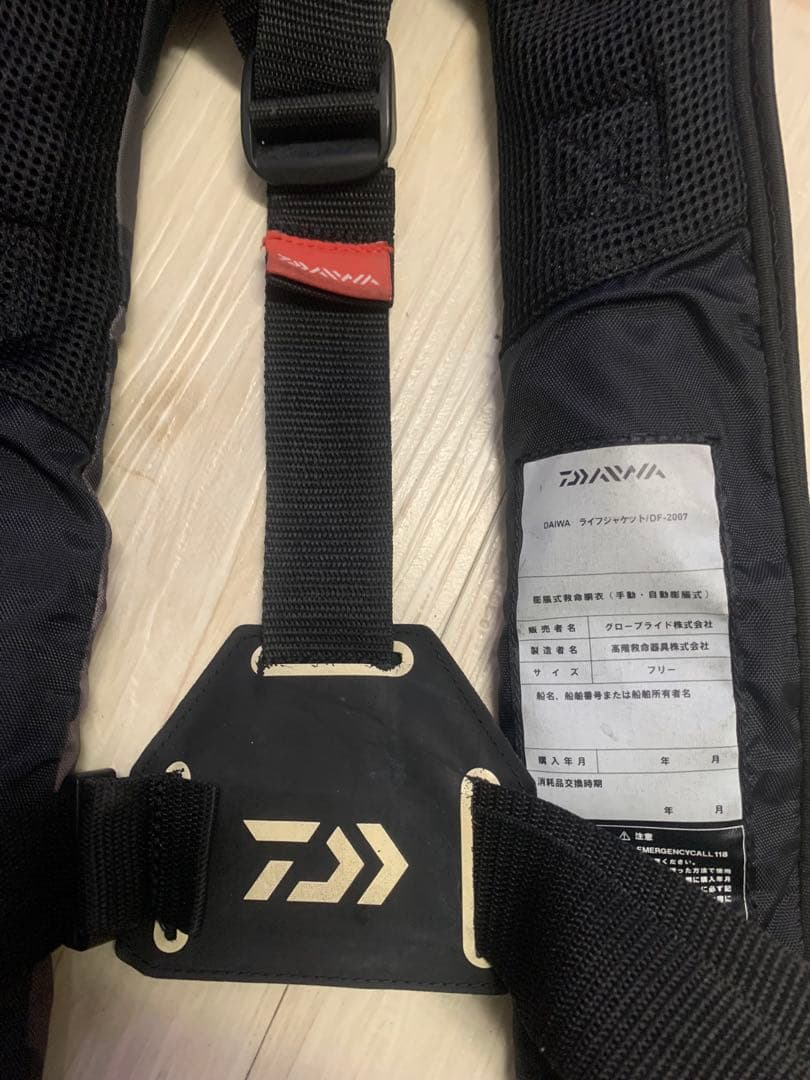 ム*ゲ様 DAIWA DF-2007 ライフジャケット フリーサイズ