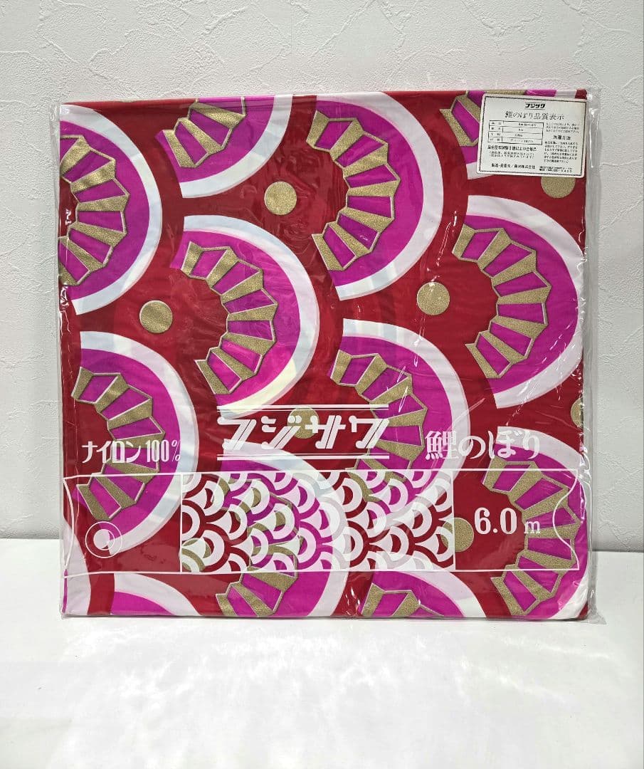 ゴールデンフジサワ鯉　鯉のぼり 01