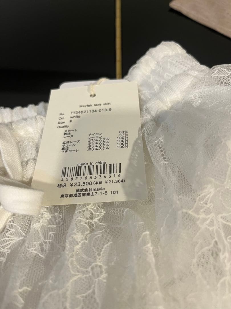 りTHE TOE Mayfair Lace Skirt