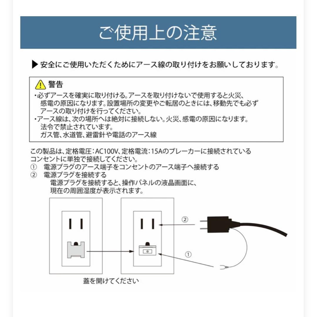 コンプレッサー式除湿機 10L/日 24畳