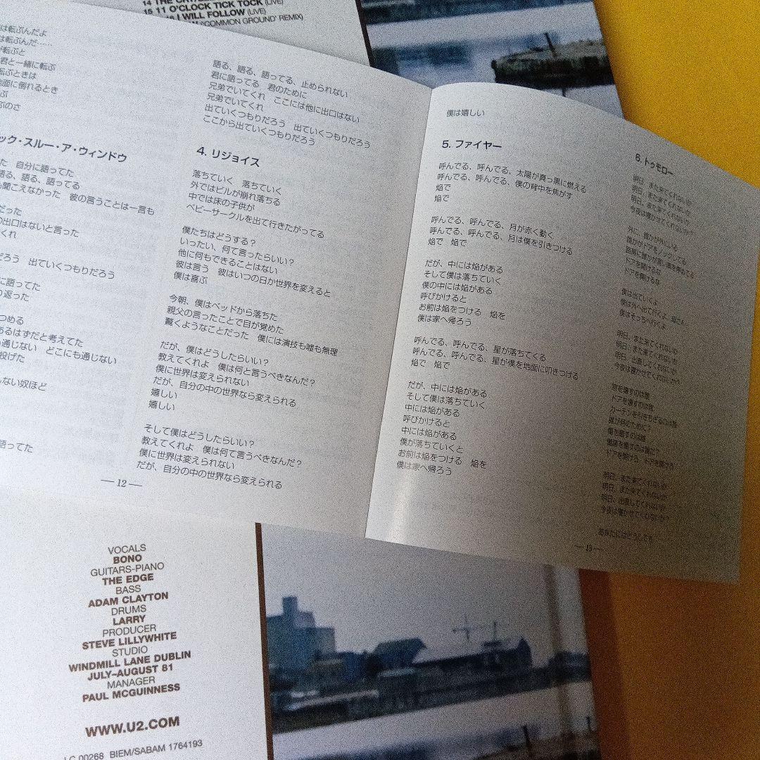 Ｕ２　アイリッシュ・オクトーバー　デラックス・エディション