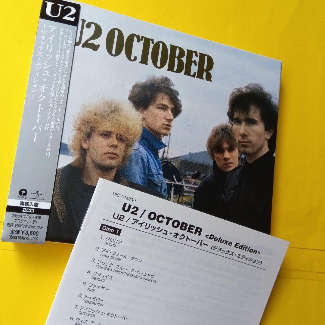 Ｕ２　アイリッシュ・オクトーバー　デラックス・エディション