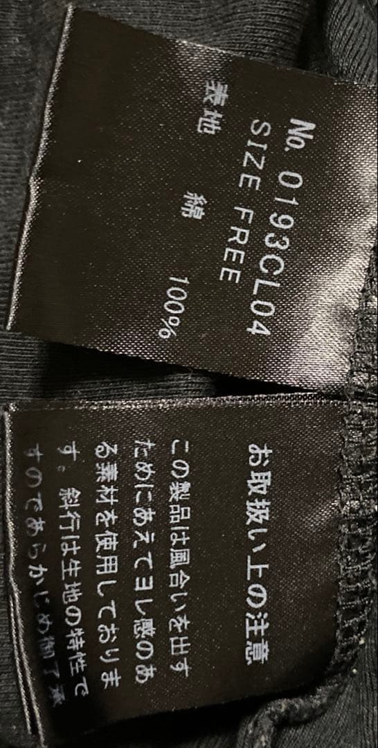 4*8様 ヒステリックグラマー　ブラック　ロンT