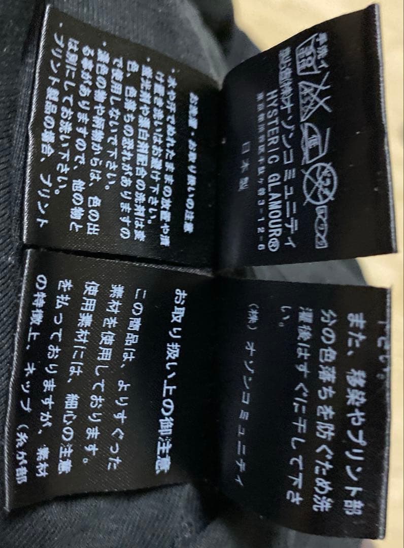 4*8様 ヒステリックグラマー　ブラック　ロンT