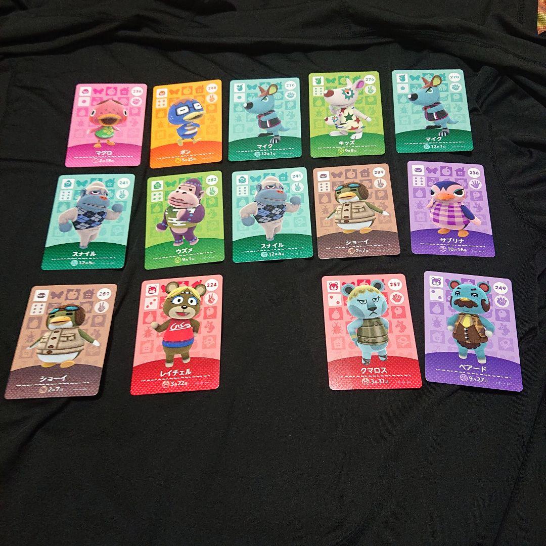 どうぶつの森 amiiboカード バラ売り まとめ売り