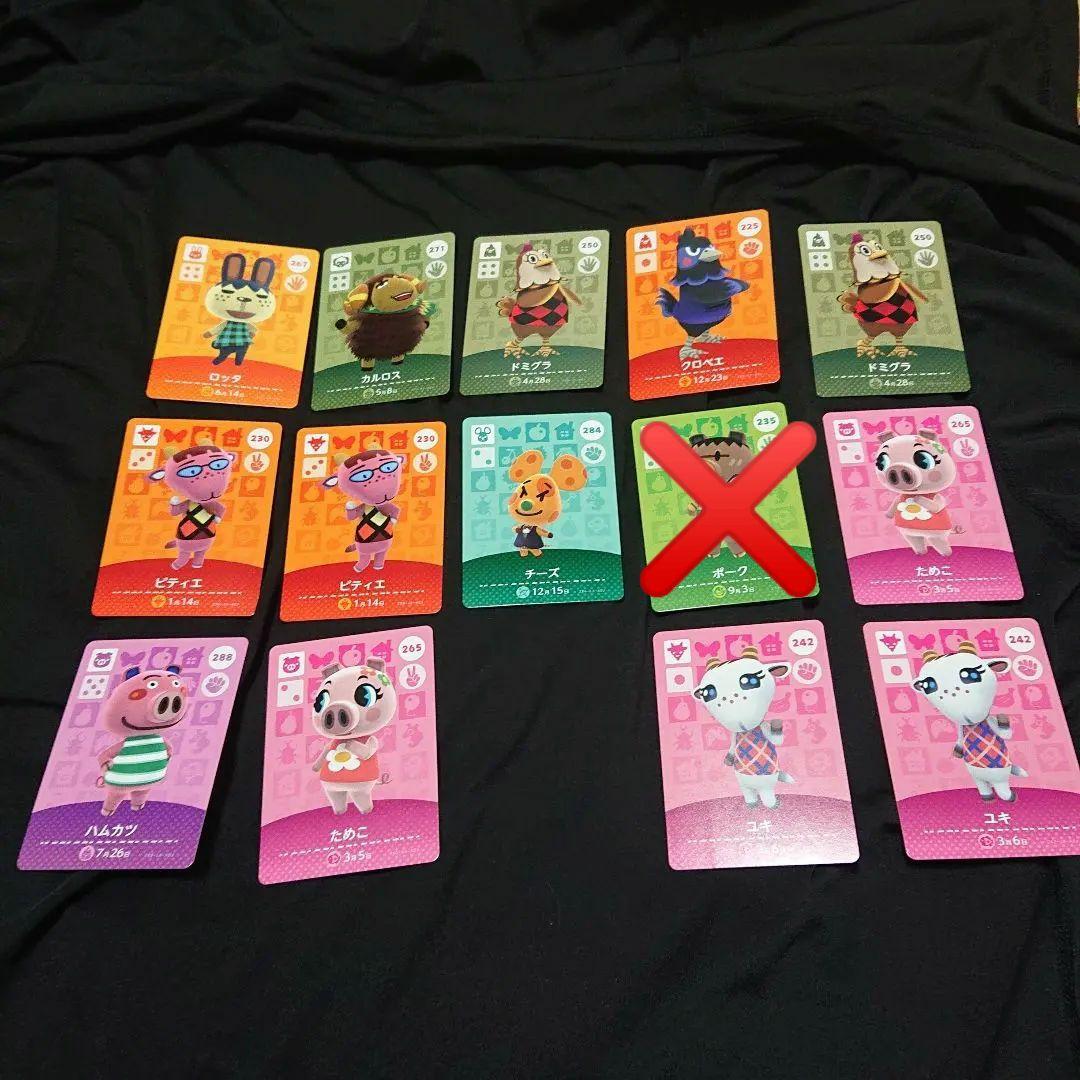 どうぶつの森 amiiboカード バラ売り まとめ売り