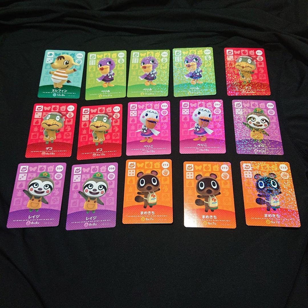 どうぶつの森 amiiboカード バラ売り まとめ売り