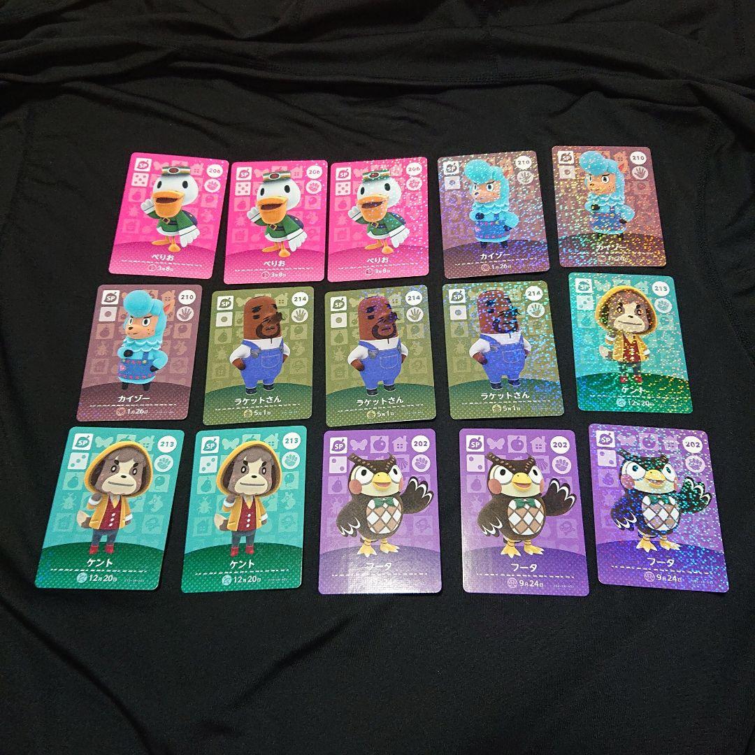 どうぶつの森 amiiboカード バラ売り まとめ売り
