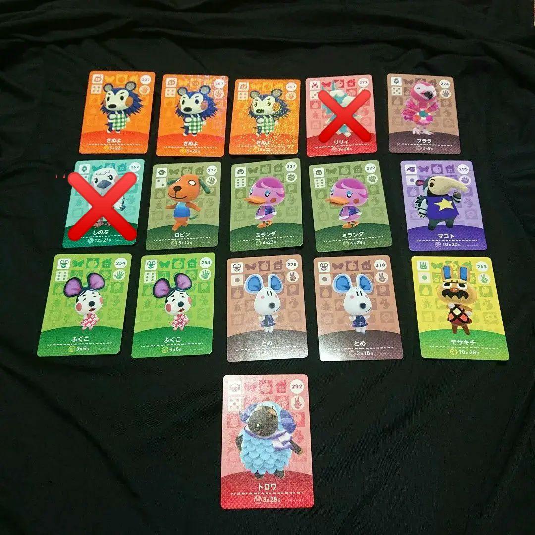 どうぶつの森 amiiboカード バラ売り まとめ売り