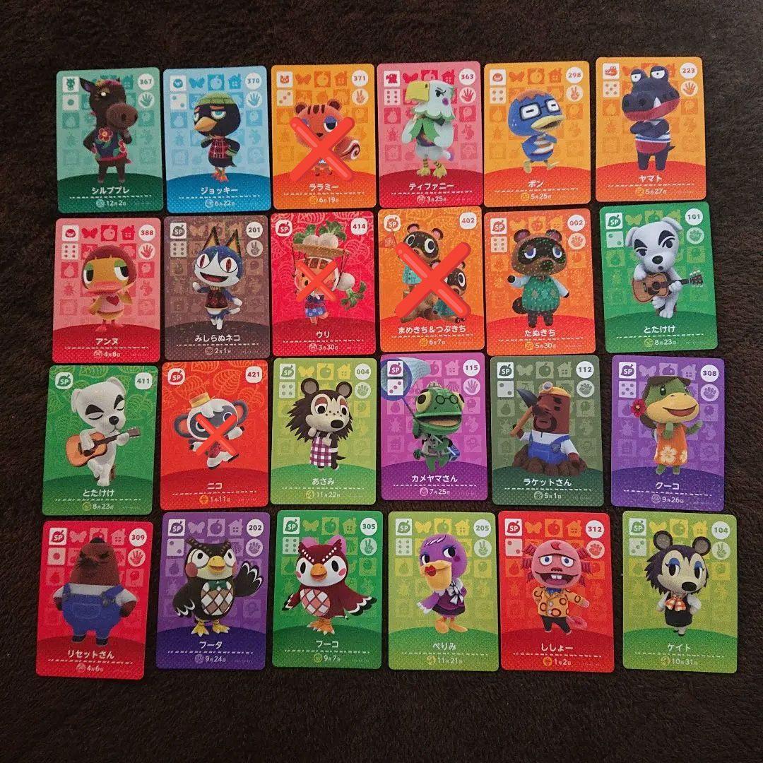 どうぶつの森 amiiboカード バラ売り まとめ売り