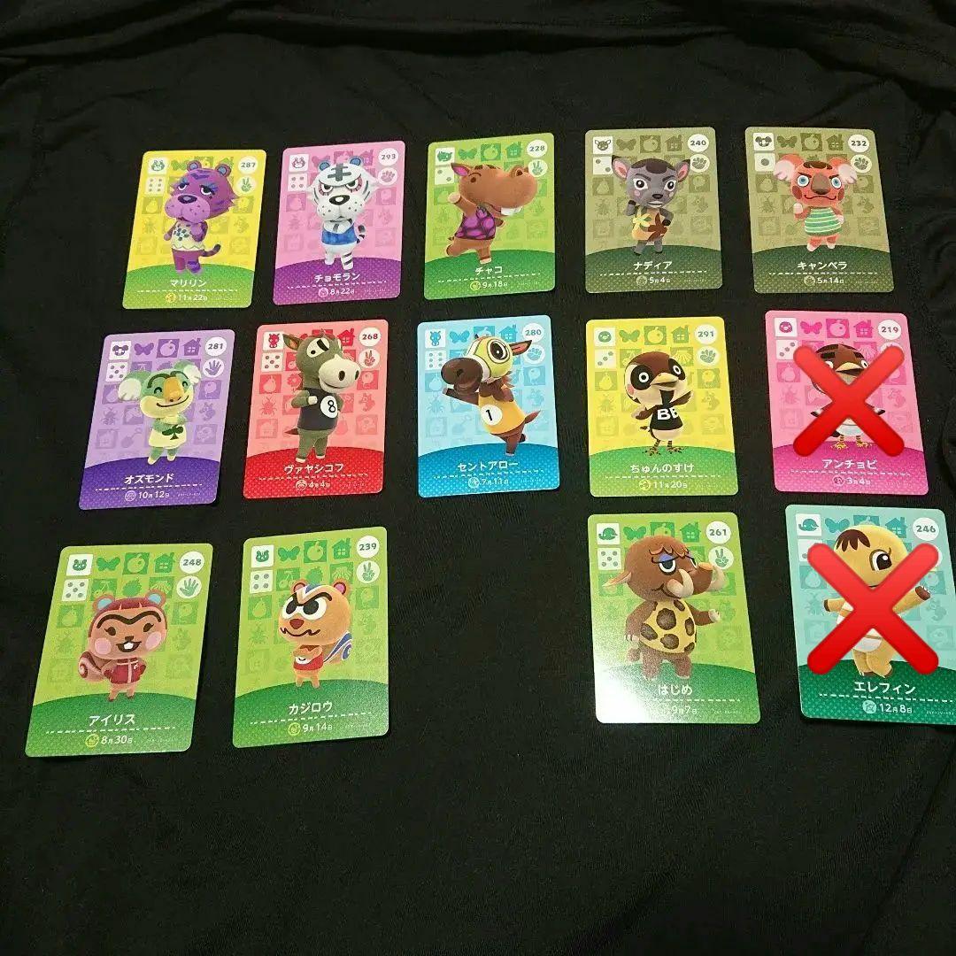 どうぶつの森 amiiboカード バラ売り まとめ売り
