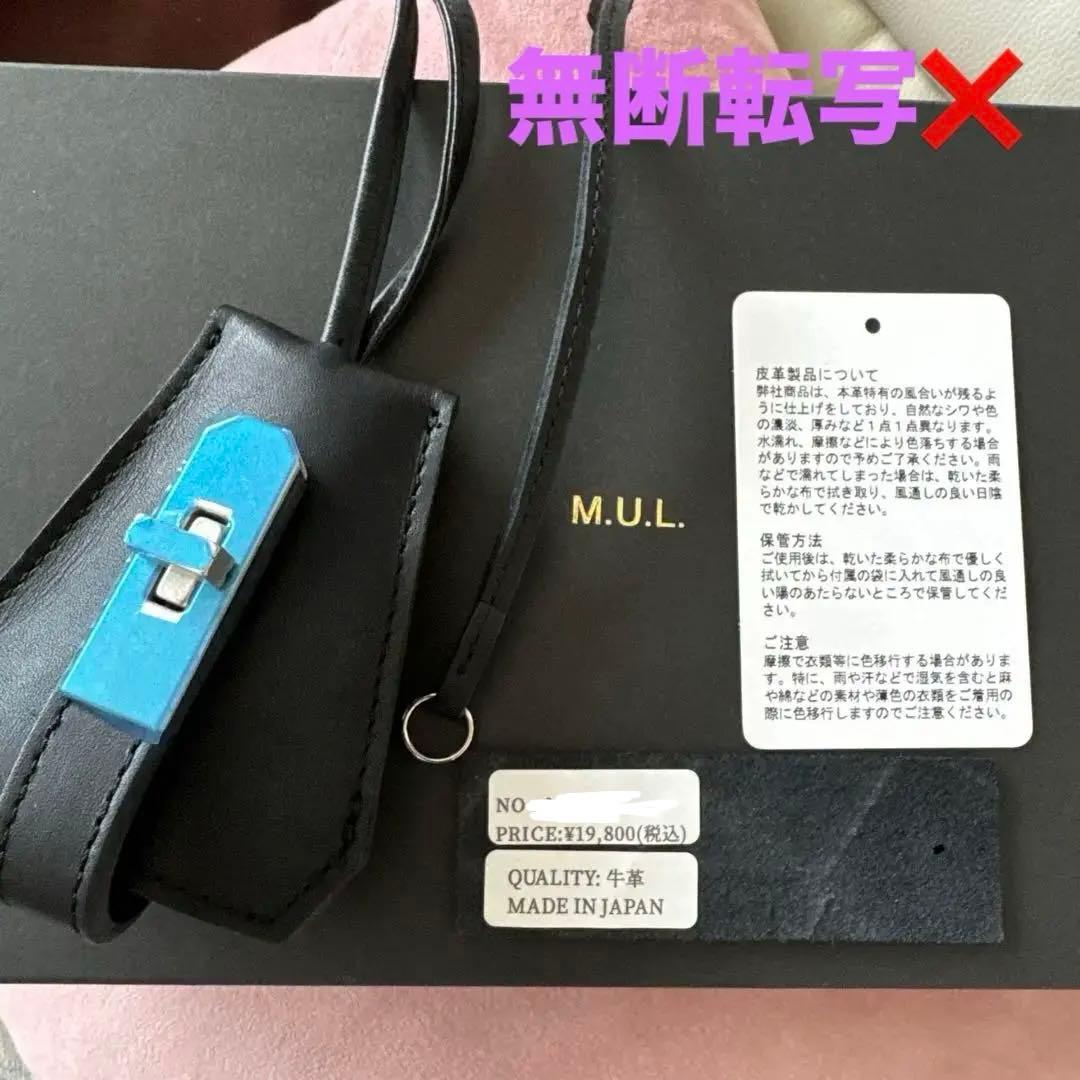 新品未使用品　M.U.L レザーキーネックレス　ブラックオイルレザー