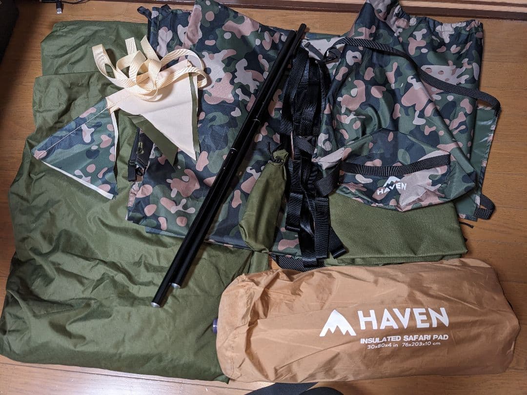 美品　HAVEN テントサファリ