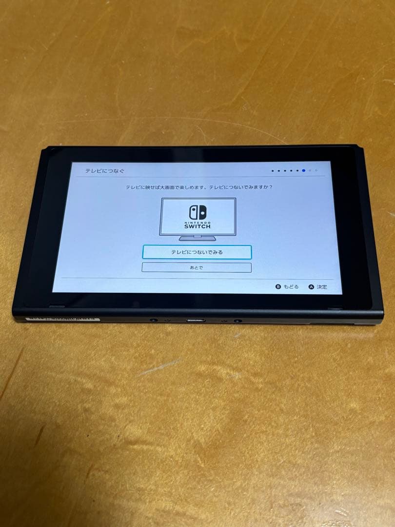 ニンテンドー　Switch バッテリー強化版　2023年製