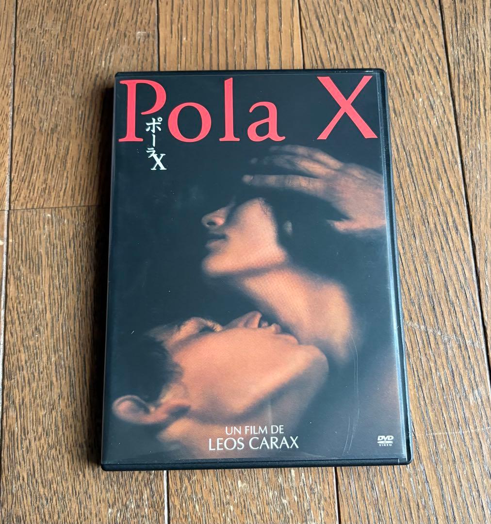 ポーラX DVD レオス・カラックス