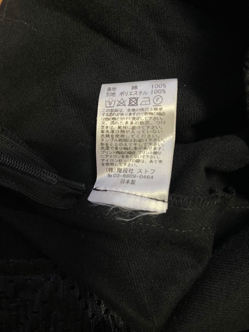 【新品未使用】bedsidedrama リボンタイサロペット