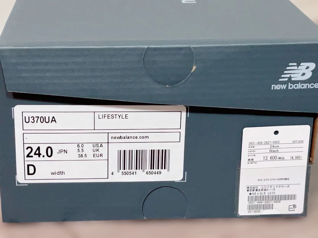 New Balance スニーカー U370 24.0