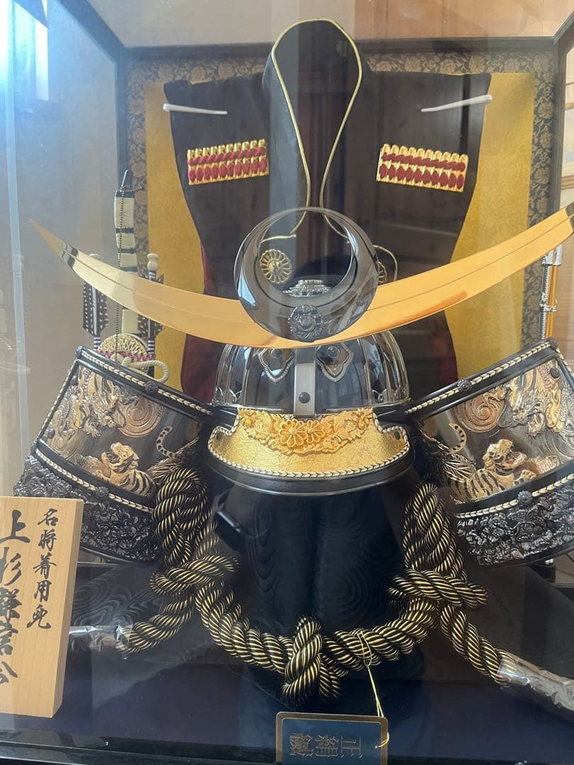 兜　上杉謙信　吉徳　23号