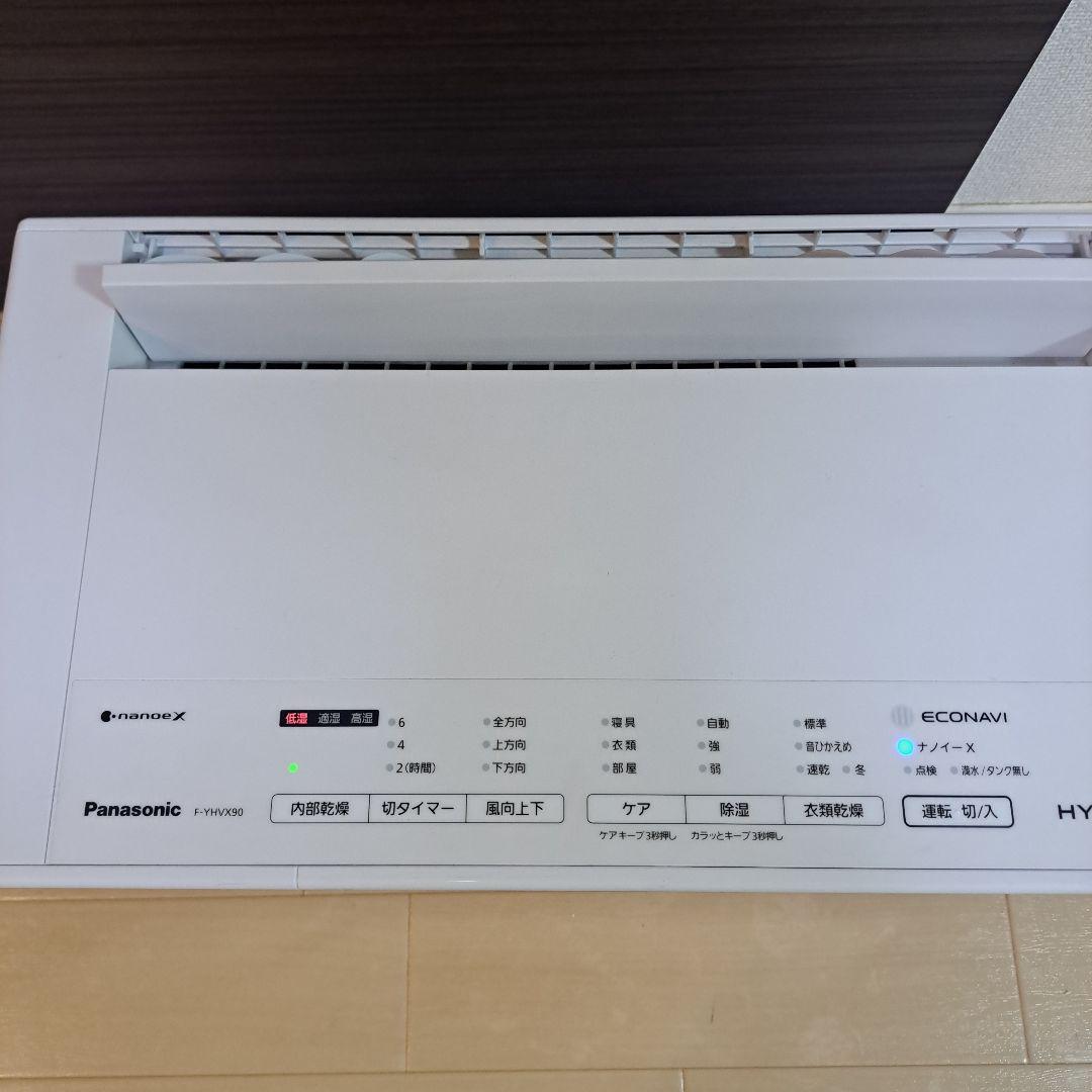 最安!Panasonic衣類乾燥機 除湿器 除湿機 F-YHVX90