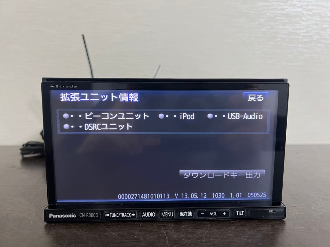 パナソニック カーナビ CN-R300D 地図データ2013年式　動作確認済！