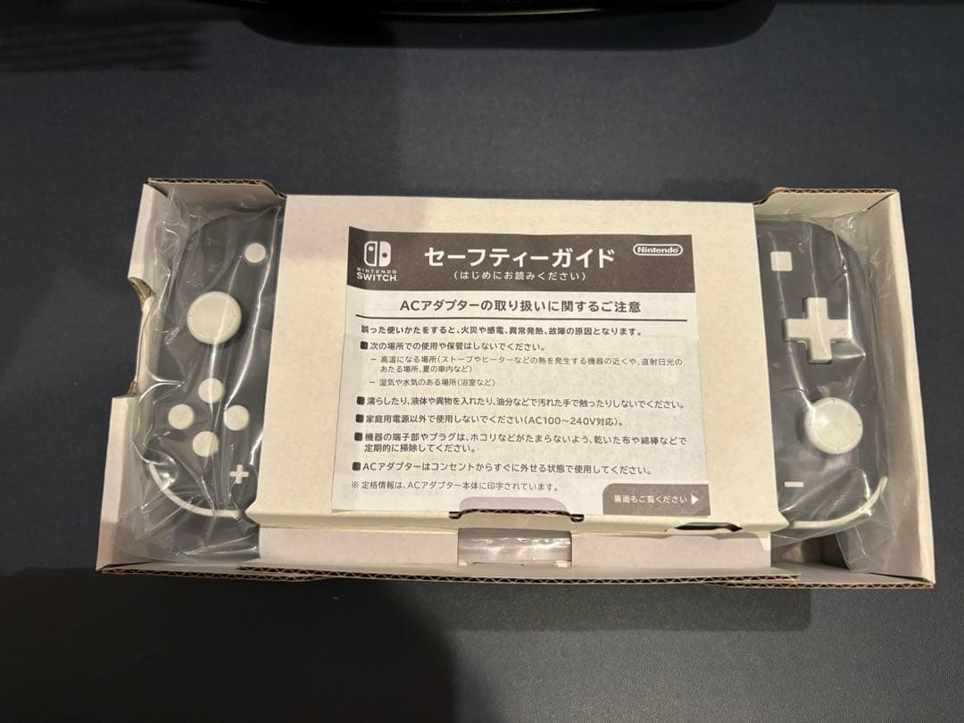 ⭐︎お買得⭐︎Nintendo Switch Lite 本体+充電器+ケース付