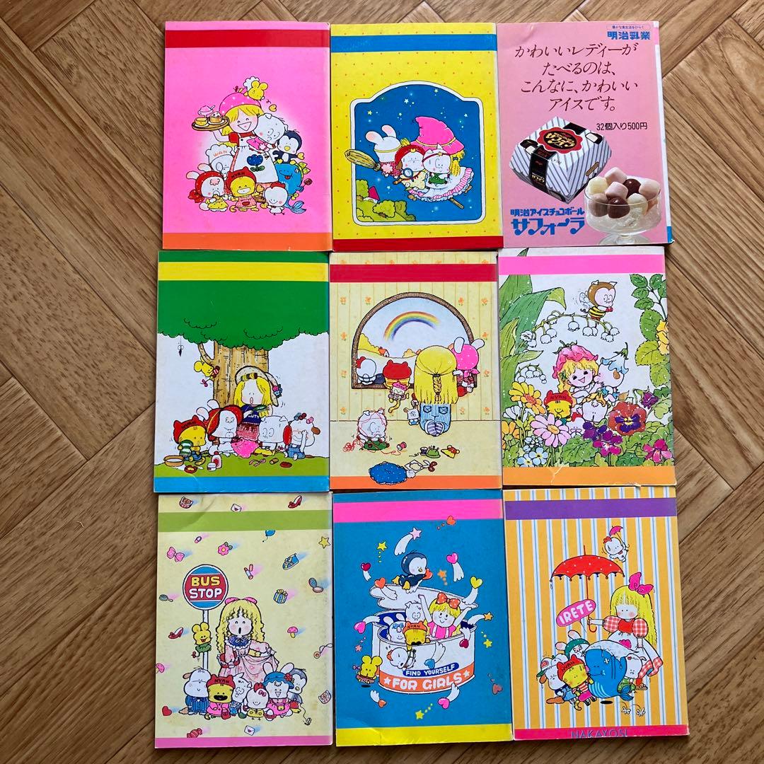 1980年代なかよし付録なかよしギャルズ百科