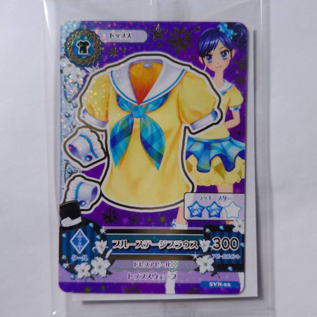 アイカツカード セブン 復刻アイカツ！カード 全種セット 6枚セット＋ポップ付き