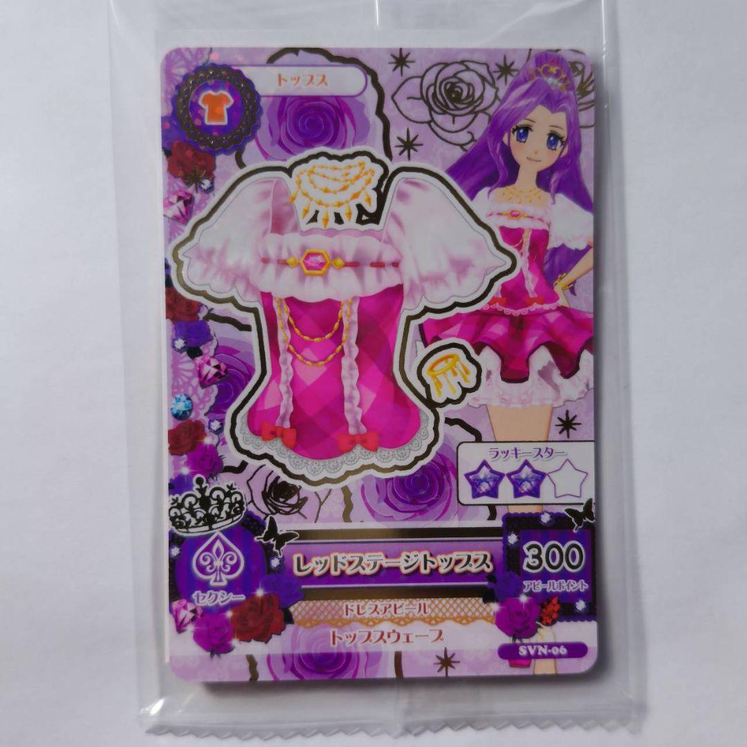 アイカツカード セブン 復刻アイカツ！カード 全種セット 6枚セット＋ポップ付き