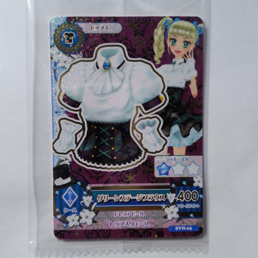 アイカツカード セブン 復刻アイカツ！カード 全種セット 6枚セット＋ポップ付き