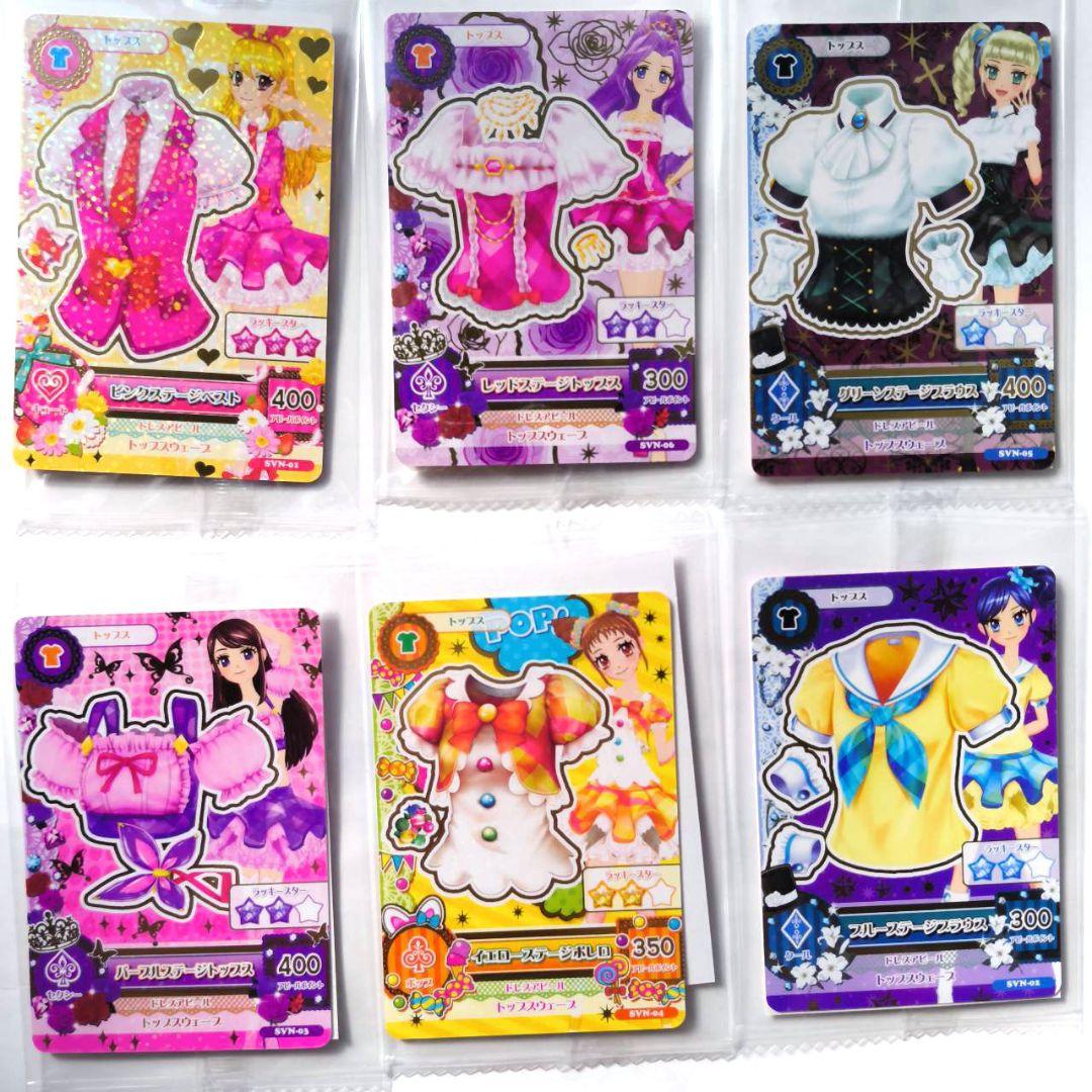 アイカツカード セブン 復刻アイカツ！カード 全種セット 6枚セット＋ポップ付き